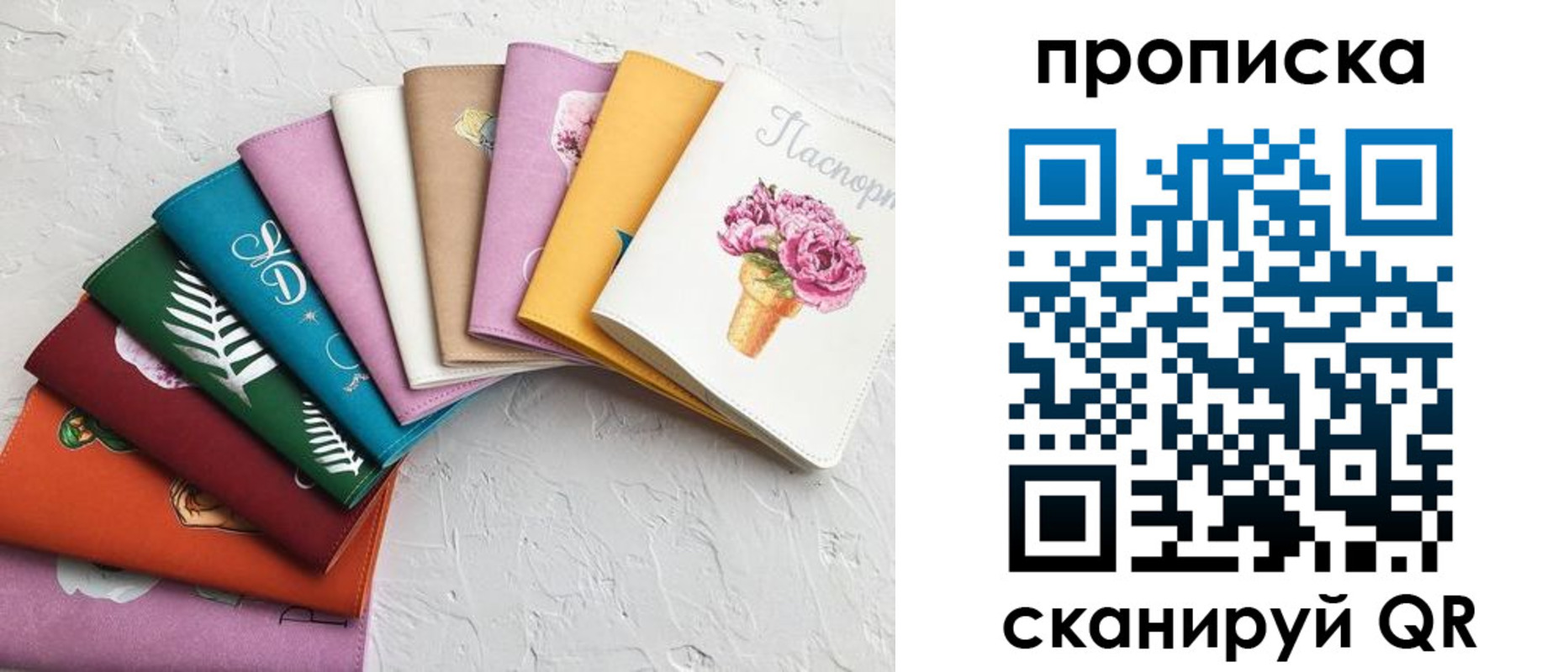 временная регистрация купить в Новозыбкове