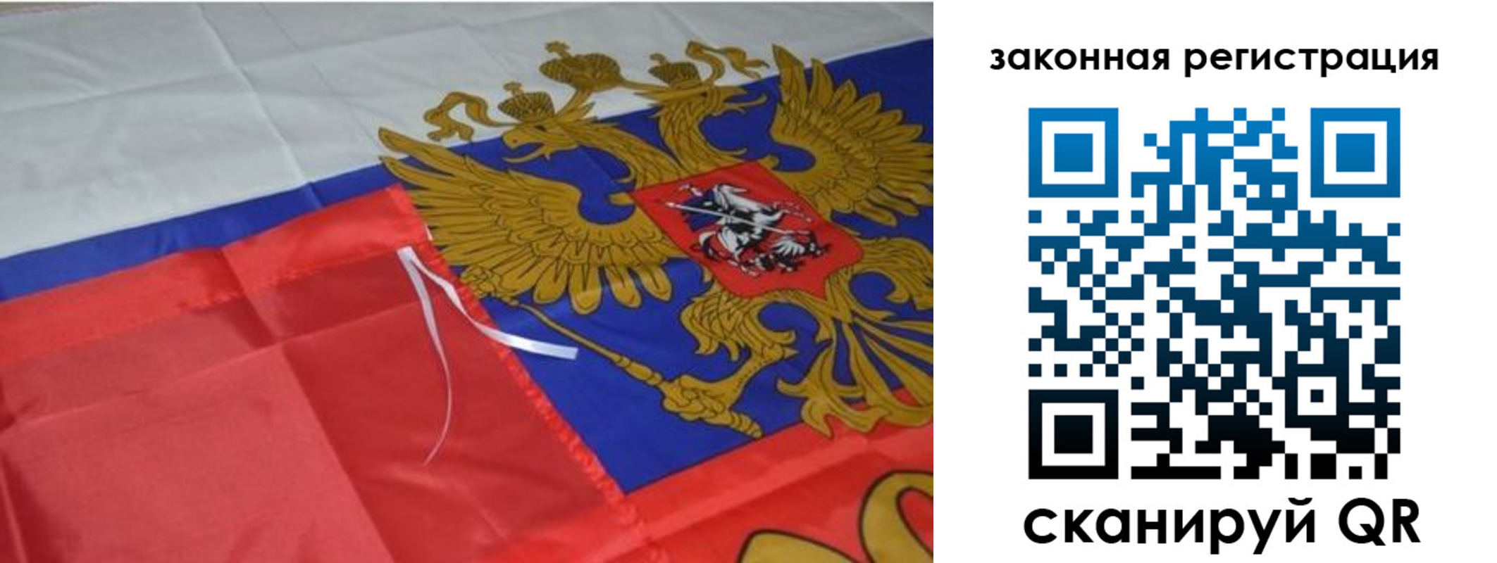 временная регистрация госуслуги в Новозыбкове