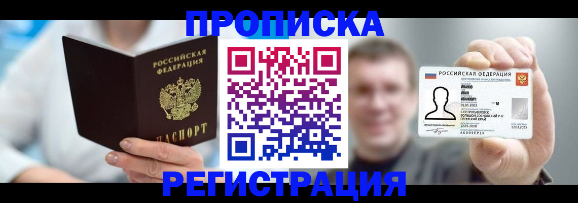 регистрация для школы в Новозыбкове